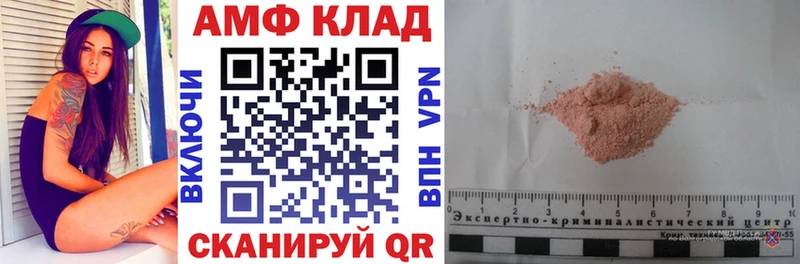 дарнет шоп  Свирск  Амфетамин 97% 