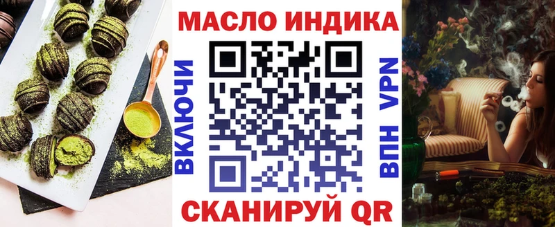 Печенье с ТГК конопля  Свирск 