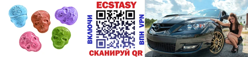 ЭКСТАЗИ 300 mg Свирск