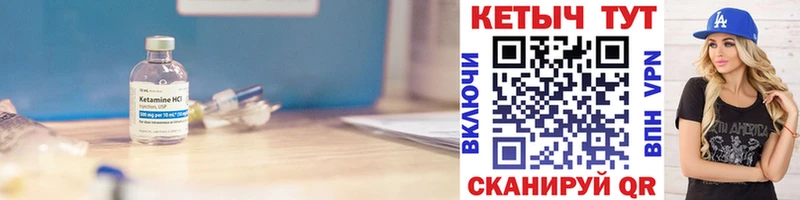 купить   Свирск  КЕТАМИН VHQ 
