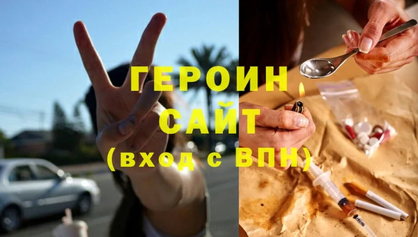 синтетический гашиш Балабаново