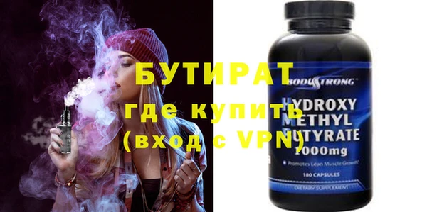 кристаллы Арсеньев