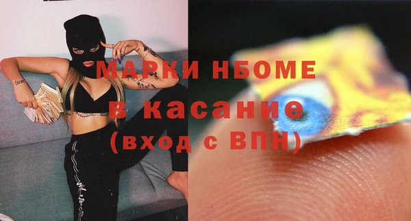 метадон Пестово
