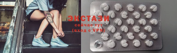 альфа пвп VHQ Армянск