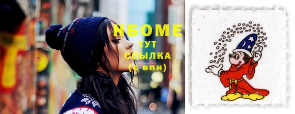 альфа пвп VHQ Армянск