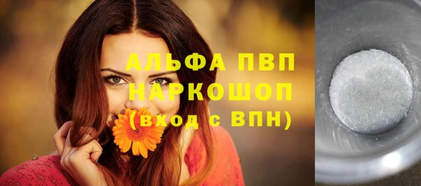 кристаллы Арсеньев