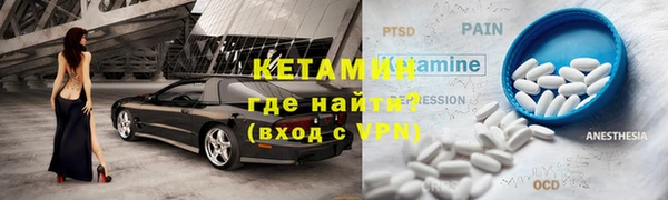 кристаллы Арсеньев
