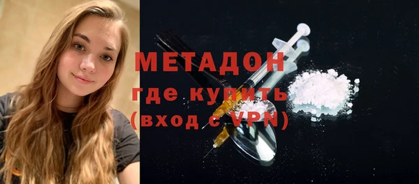 альфа пвп VHQ Армянск