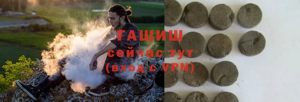альфа пвп VHQ Армянск
