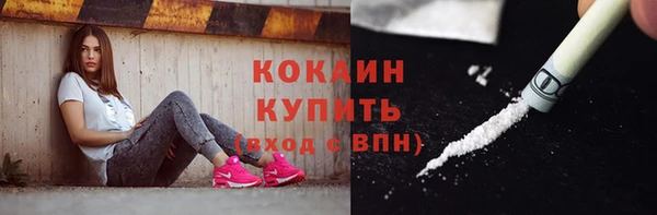 альфа пвп VHQ Армянск