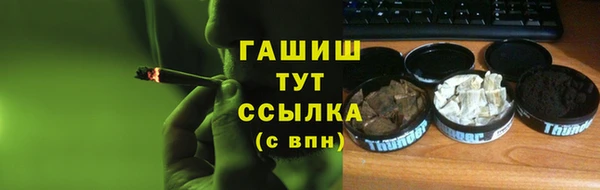 кристаллы Арсеньев