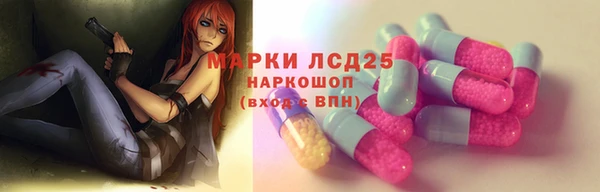 альфа пвп VHQ Армянск