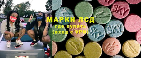 альфа пвп VHQ Балахна