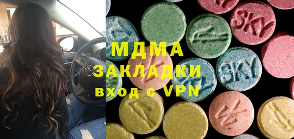 альфа пвп VHQ Армянск