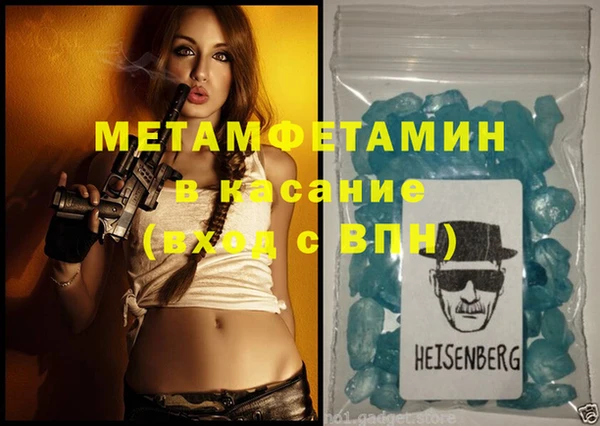 альфа пвп VHQ Армянск