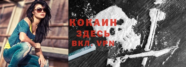 кристаллы Арсеньев