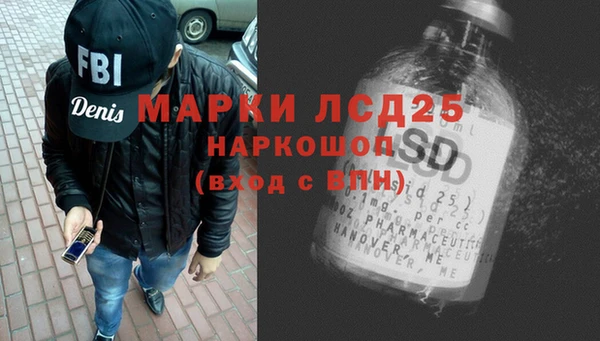 альфа пвп VHQ Армянск