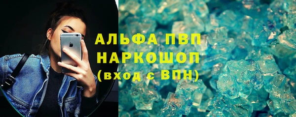 альфа пвп VHQ Армянск