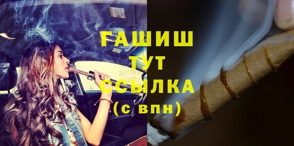 синтетический гашиш Балабаново