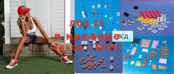 кристаллы Арсеньев