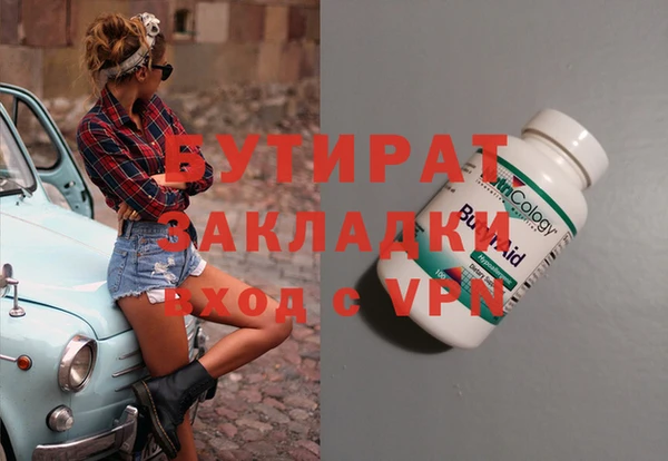 кристаллы Арсеньев