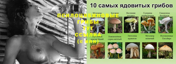 альфа пвп VHQ Армянск