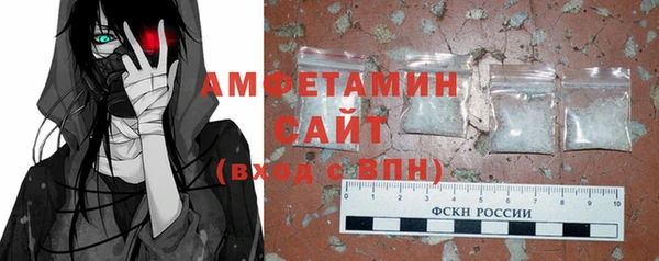 кристаллы Арсеньев
