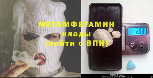 кристаллы Арсеньев