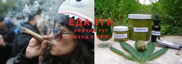 кристаллы Арсеньев