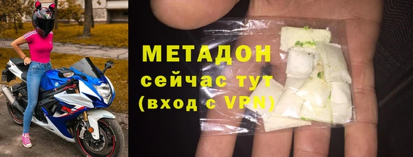 альфа пвп VHQ Армянск