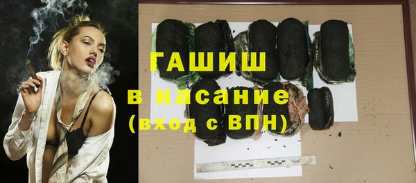 кристаллы Арсеньев