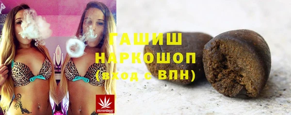 альфа пвп VHQ Армянск