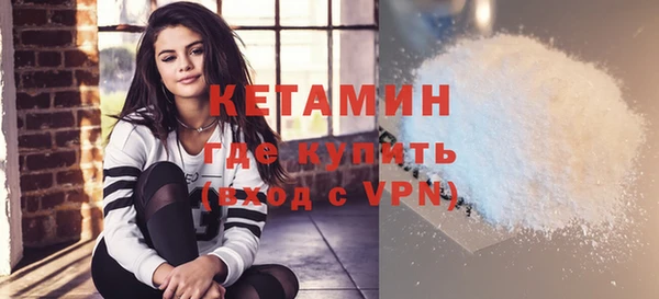 альфа пвп VHQ Армянск