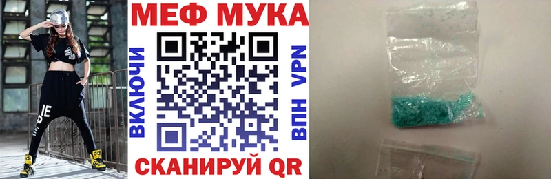 даркнет состав  Свирск  Мефедрон mephedrone 