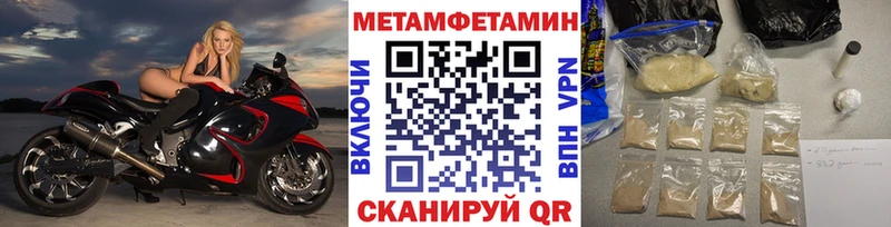 МЕТАМФЕТАМИН Декстрометамфетамин 99.9% магазин Свирск