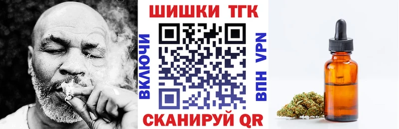 купить наркотик  Свирск  ссылка на мегу зеркало  Бошки марихуана планчик 
